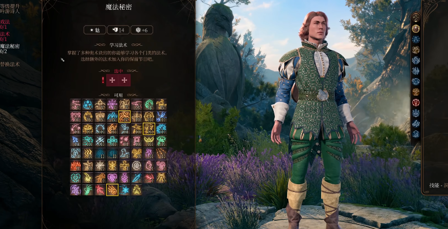 博德之门3诗人7级之后的强度怎么样