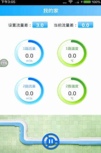 安心一号-01