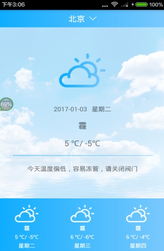 安心一号-01