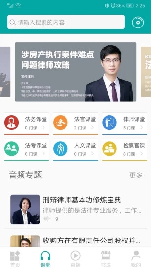 务实-01