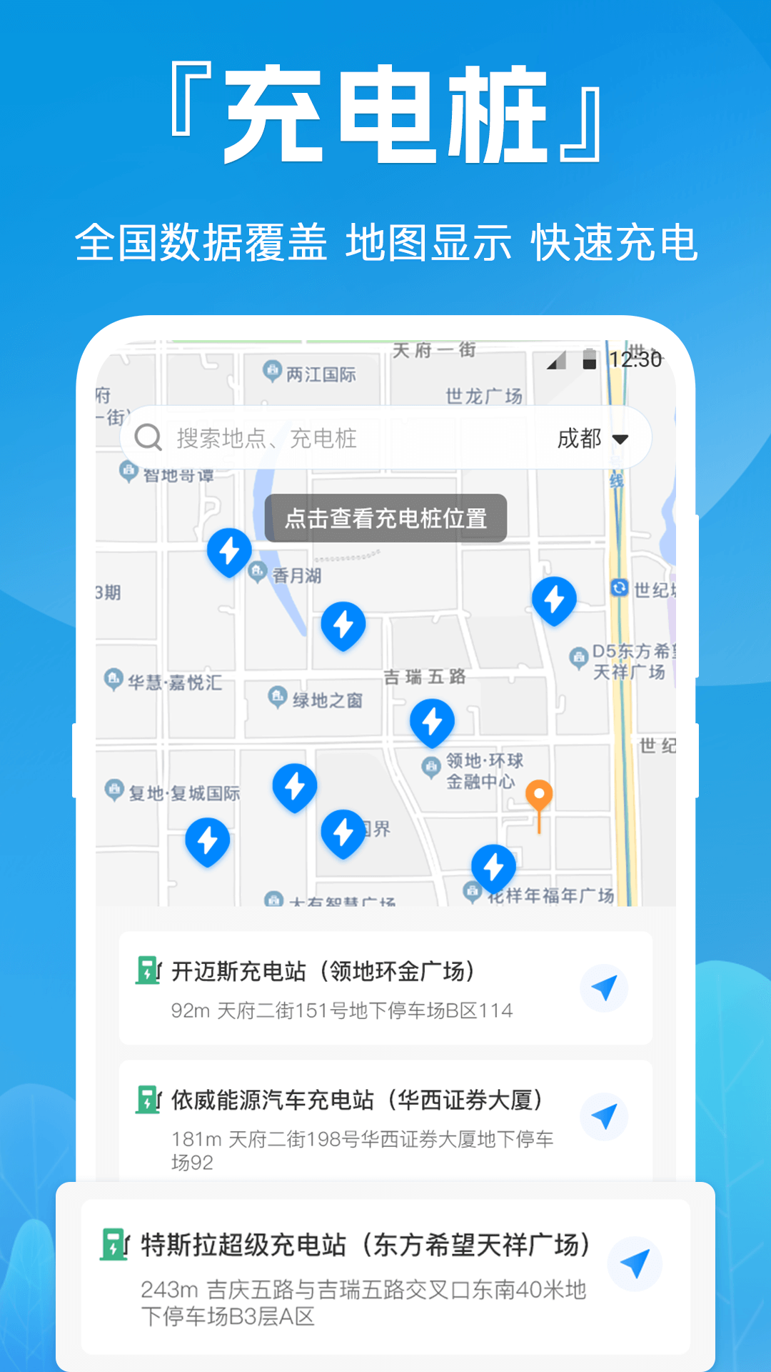 驾驶证小车违章查询-01