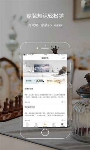 万科美好家-01