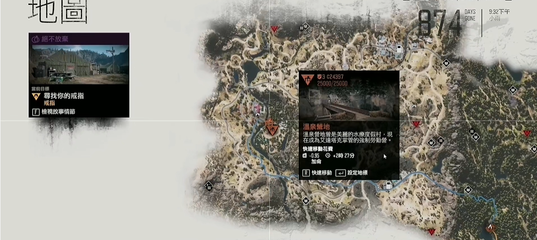 往日不再us556在哪 往日不再us556在哪