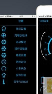 傲凤平衡车-01