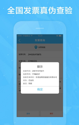 云捷报-01