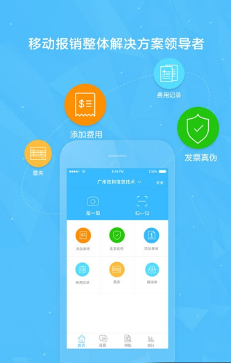 云捷报-01
