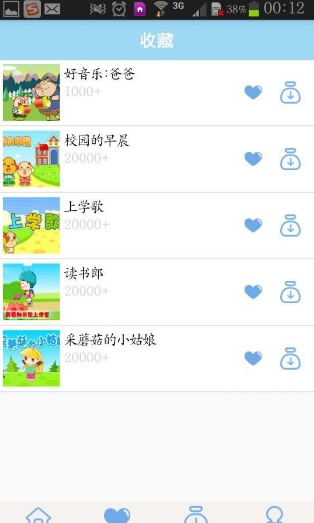 宝宝儿歌视频大全-01