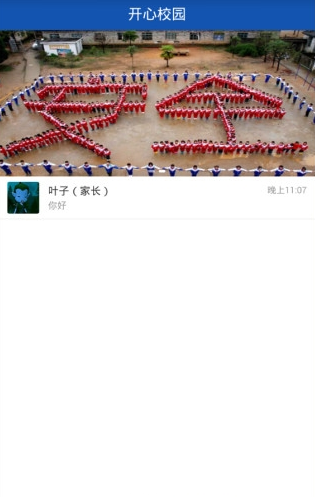 深教云-01