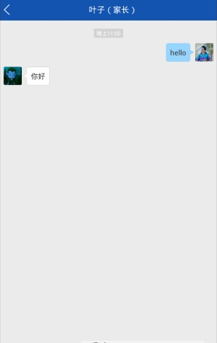 深教云-01