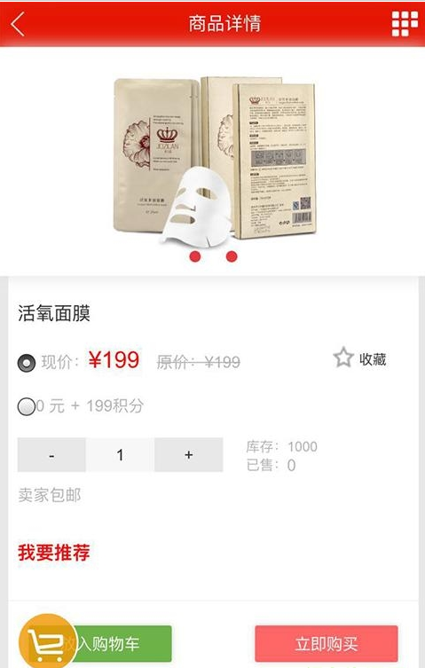 启媛云商-01