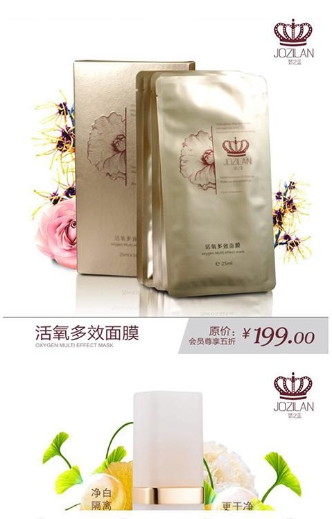 启媛云商-01