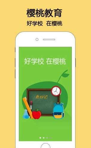 樱桃教育-01