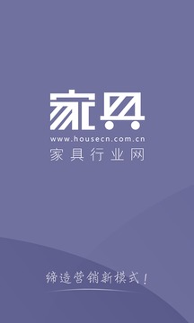 家具行业网-0