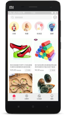 我爱淘-01
