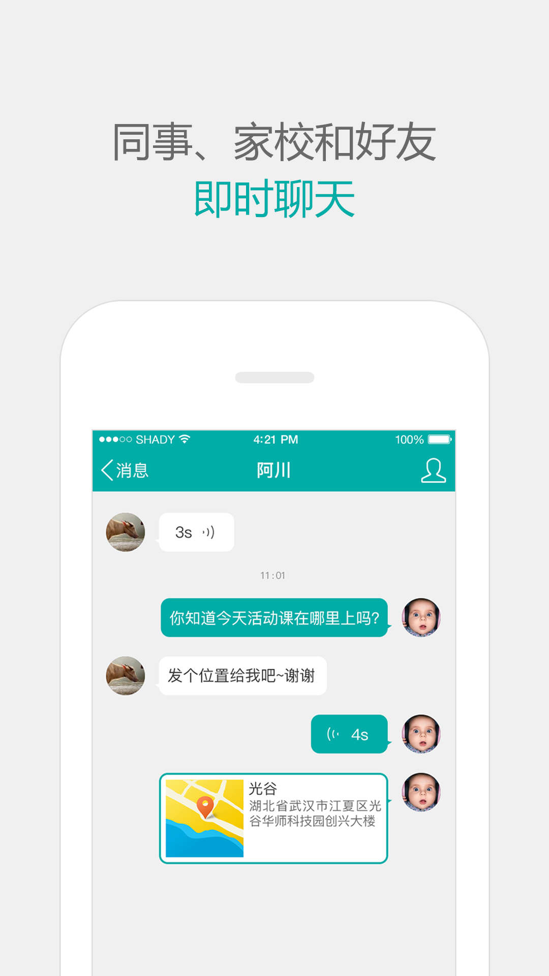多多社区-01