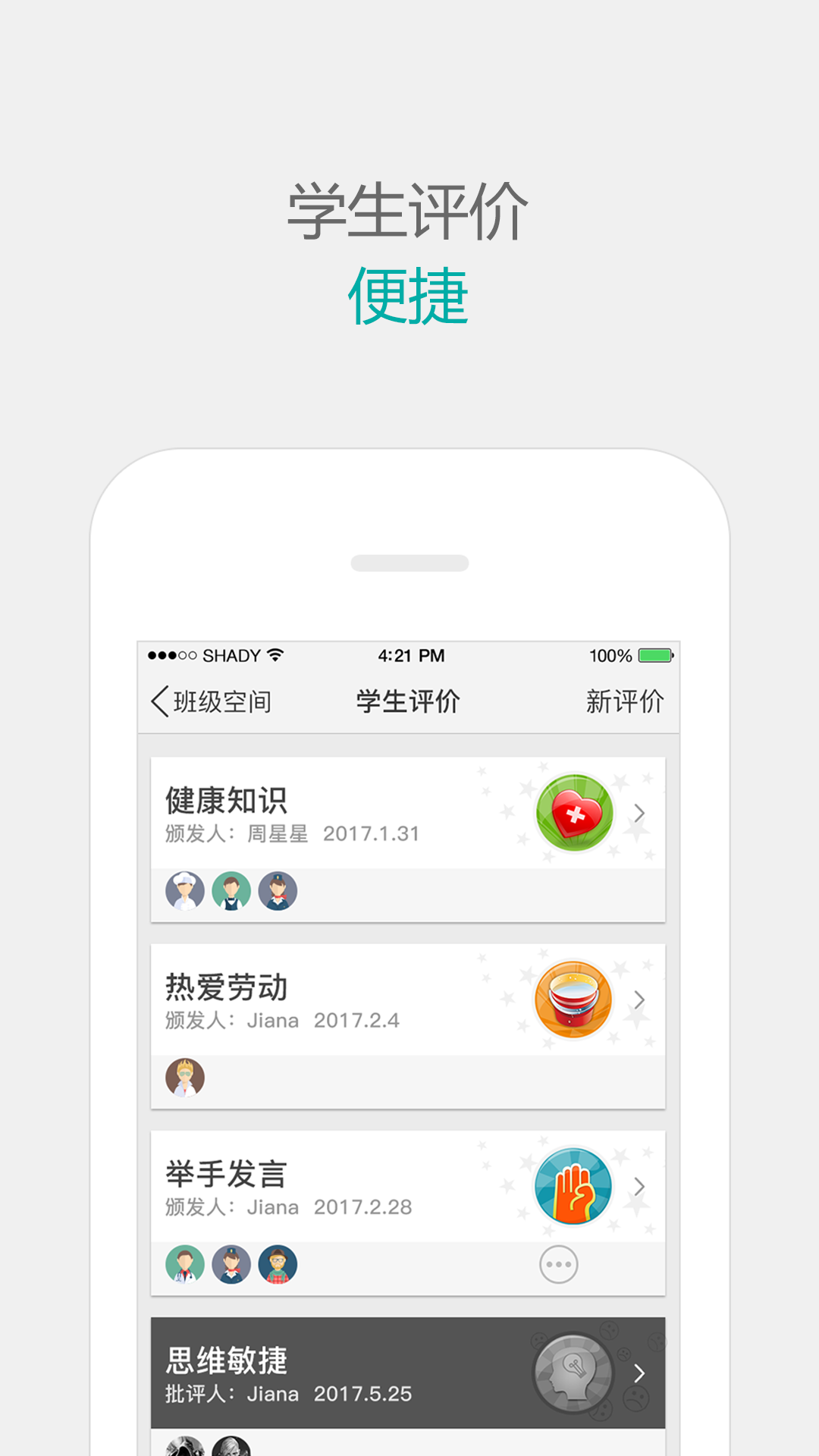 多多社区-01