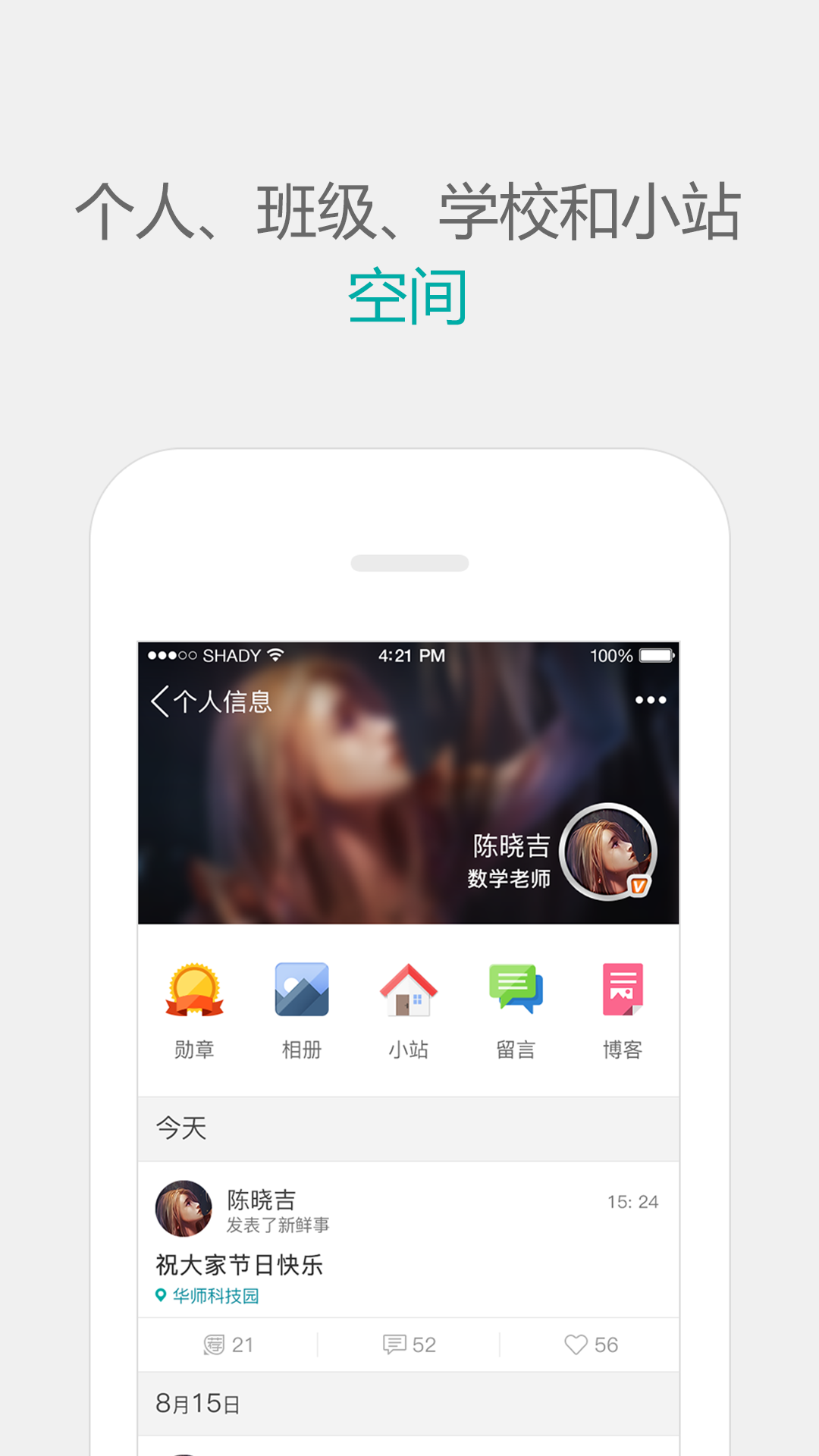 多多社区-01