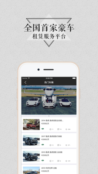 豪咖-01