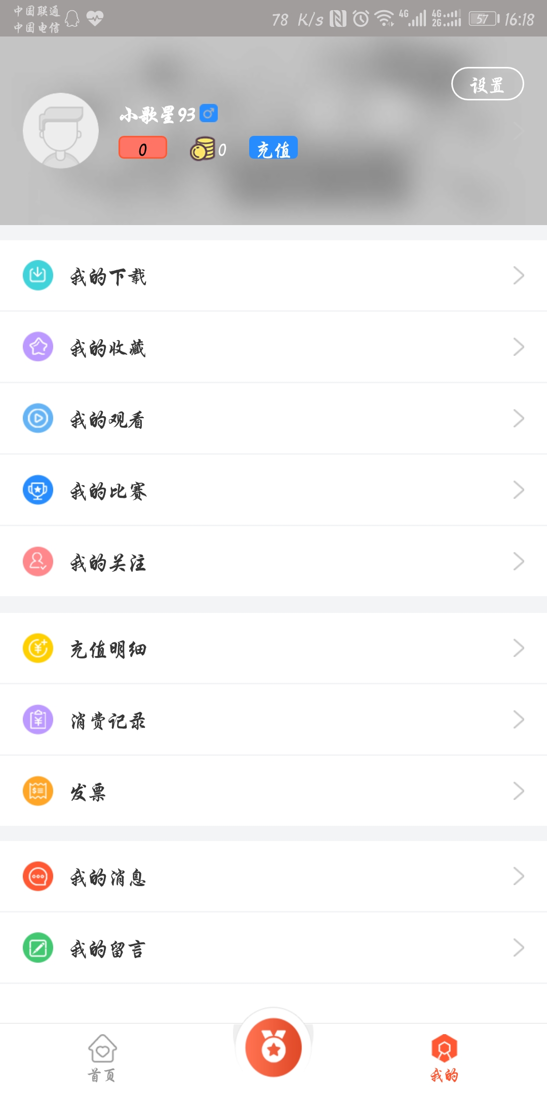音乐大师课-01