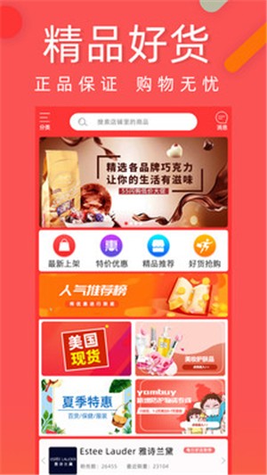 亚美严选-01