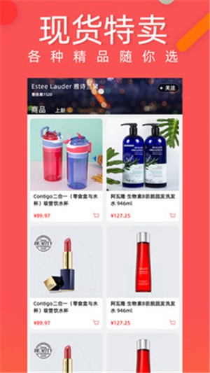 亚美严选-01