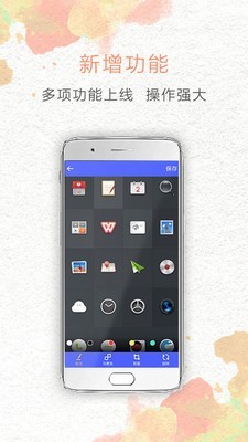 一键截图截屏大师-01