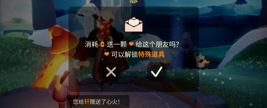 光遇黑白斗篷怎么换 光遇黑白斗篷怎么换