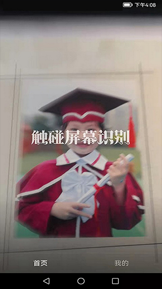 扫吧-01