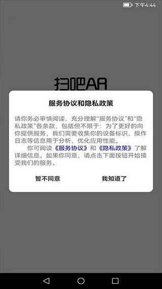 扫吧-01