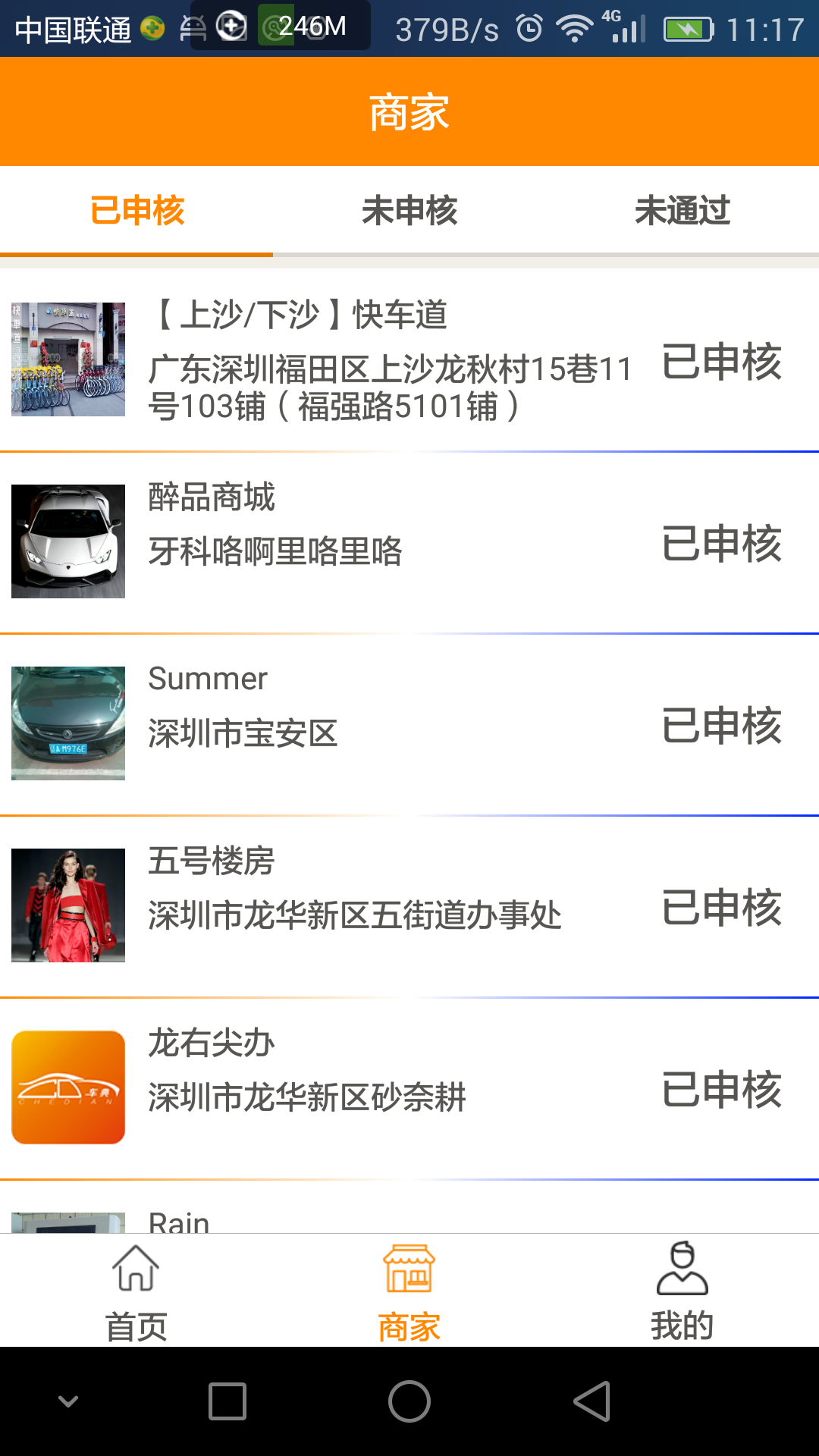 车典车场-01