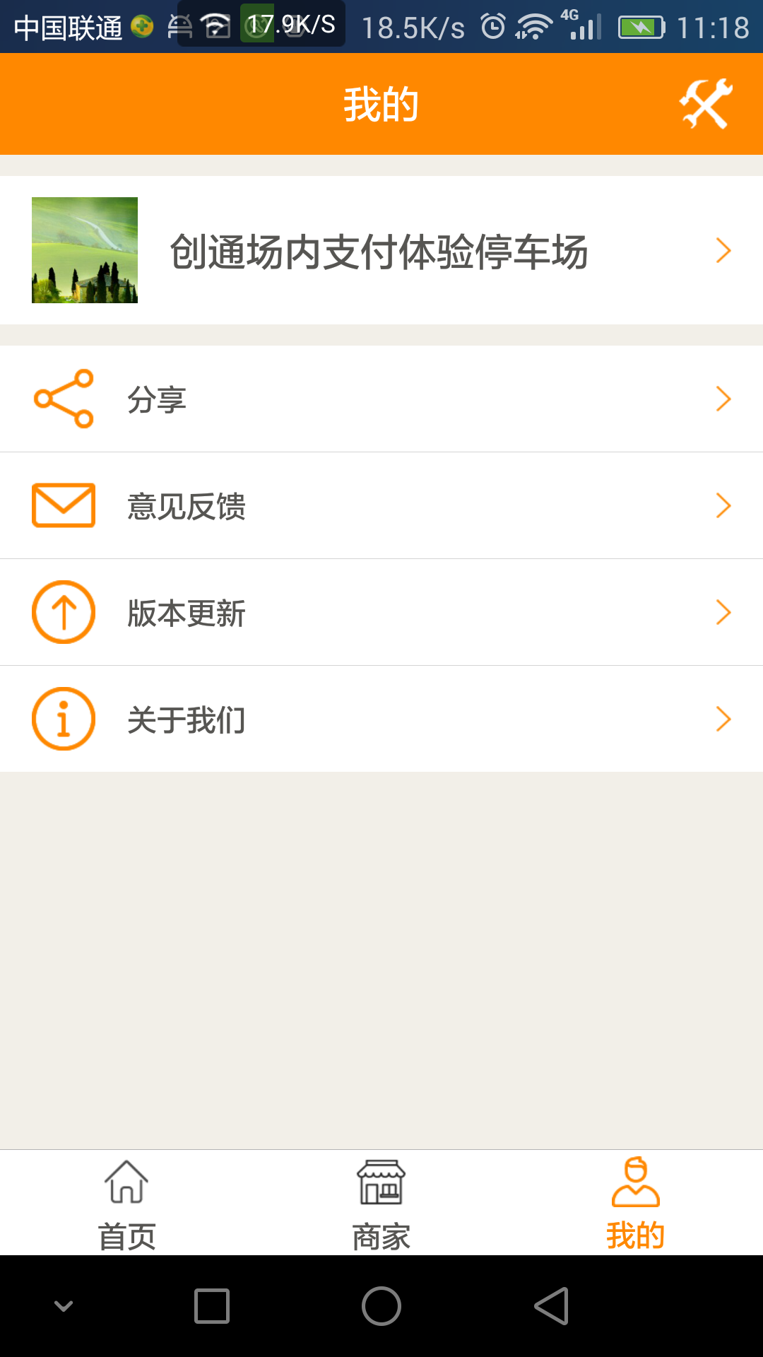 车典车场-01