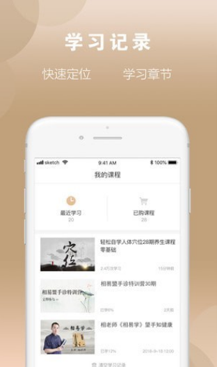 相老师手诊-01