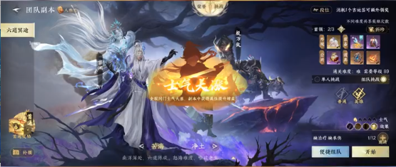 逆水寒手游每周必做有哪些内容 逆水寒手游每周必做有哪些内容