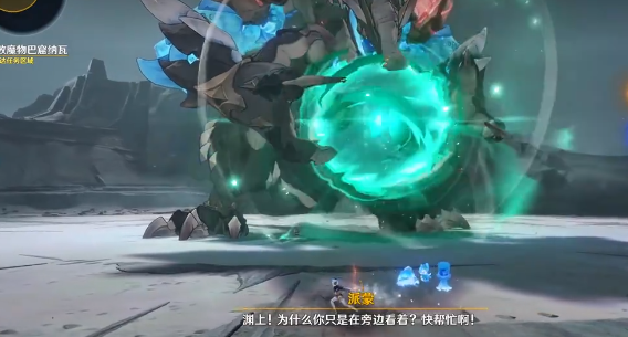 原神怎么完成世界任务最后的特诺奇兹托克人