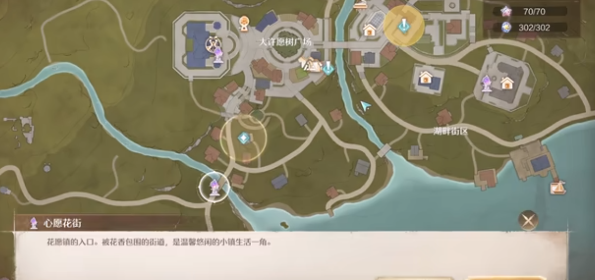 无限暖暖怎么完成旧琴谱与即兴节拍的协奏 无限暖暖怎么完成旧琴谱与即兴节拍的协奏