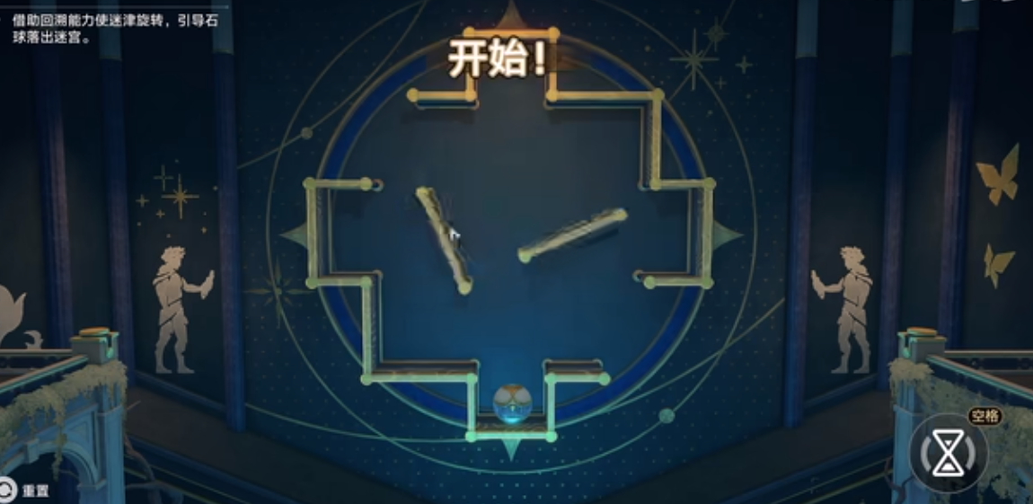 崩坏星穹铁道石悬风止处的任务流程是什么