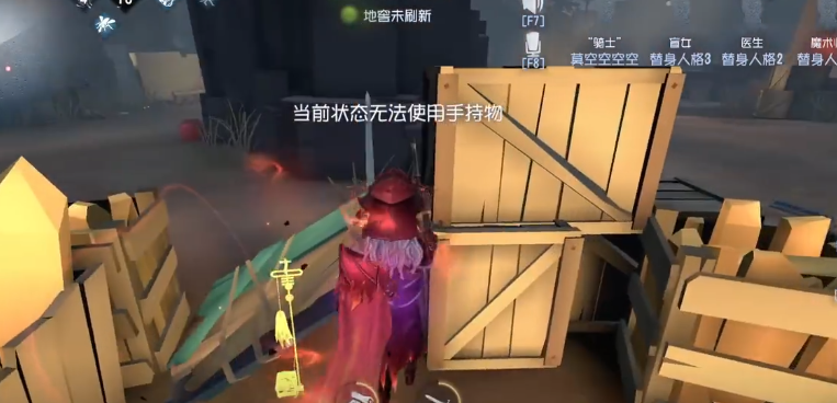 第五人格骑士的技能怎么用
