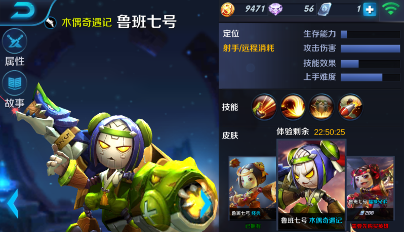 王者荣耀凯大神铭文出装怎么搭配 王者荣耀凯大神铭文出装怎么搭配