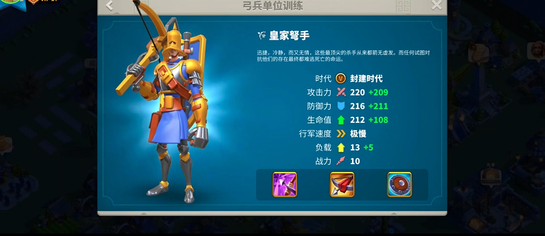 万国觉醒如何安排守城将领