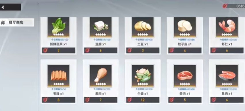 深空之眼龙切是能量