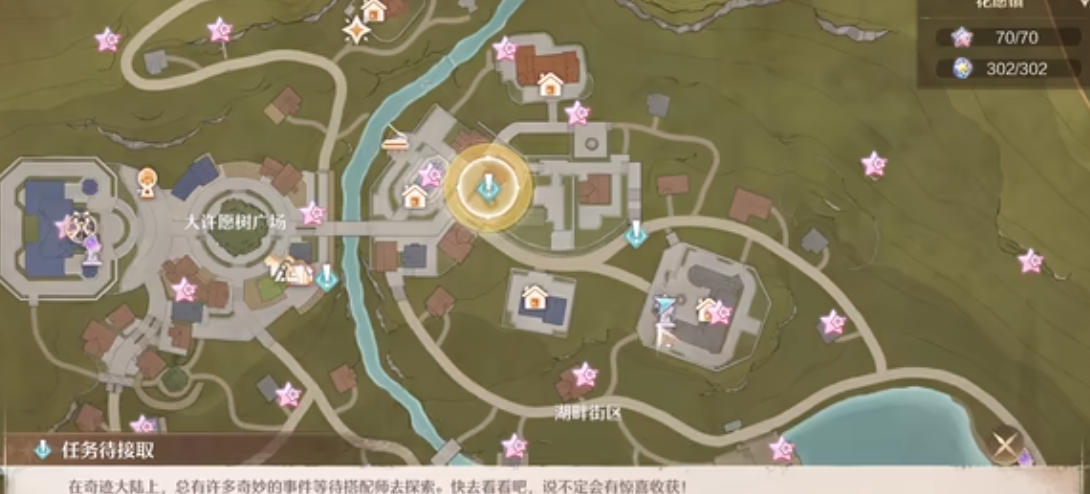 无限暖暖神秘作者在哪里如何完成