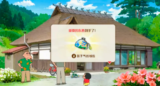 煤炭镇的小白钱包从哪里获取