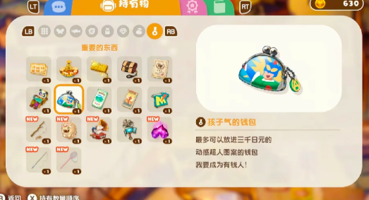 煤炭镇的小白钱包从哪里获取