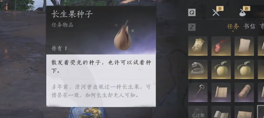 燕云十六声长生鹿仙人流程是什么