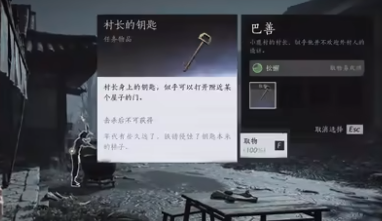 燕云十六声鹿神何在怎么做