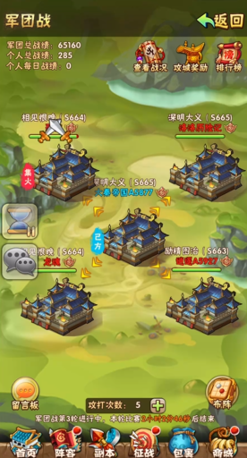 少年三国志后期什么送元宝