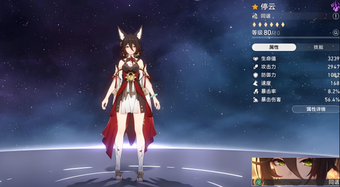 崩坏星穹铁道全四星怎么培养 崩坏星穹铁道全四星怎么培养