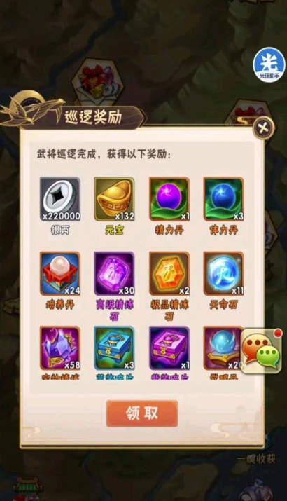 少年三国志貂蝉用什么神兵