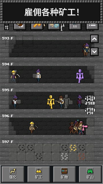 superminers超级矿工-2