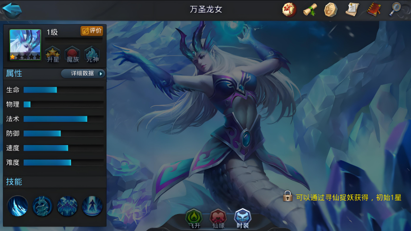乱斗西游最厉害的组合是什么